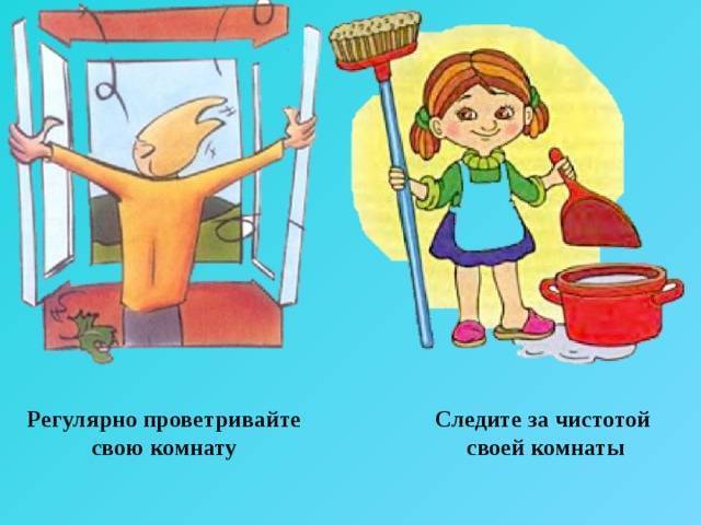 Богатство любит чистоту: какие 3 места в доме нужно регулярно убирать, чтобы деньги потекли рекой