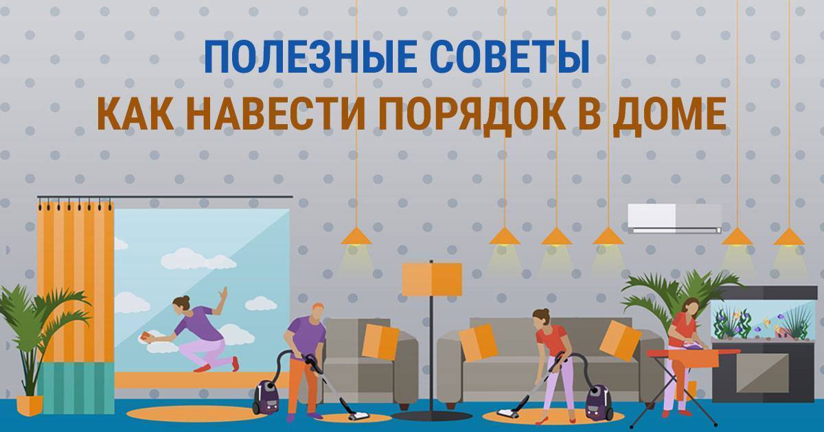 Инструкция как навести порядок на кухне за 7 шагов