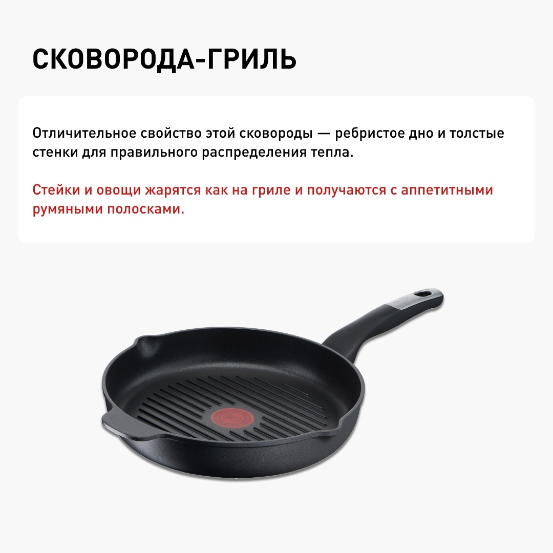 Рейтинг лучших сковородок с антипригарным покрытием: виды покрытий