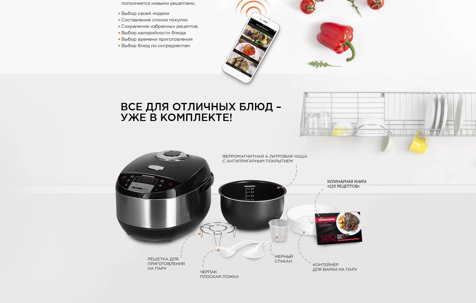 Как выбрать мультиварку для дома в 2023 году - полная инструкция на tehcovet.ru