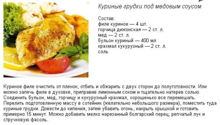 Что приготовить из куриной грудки - пошаговые рецепты приготовления вкусных блюд с фото