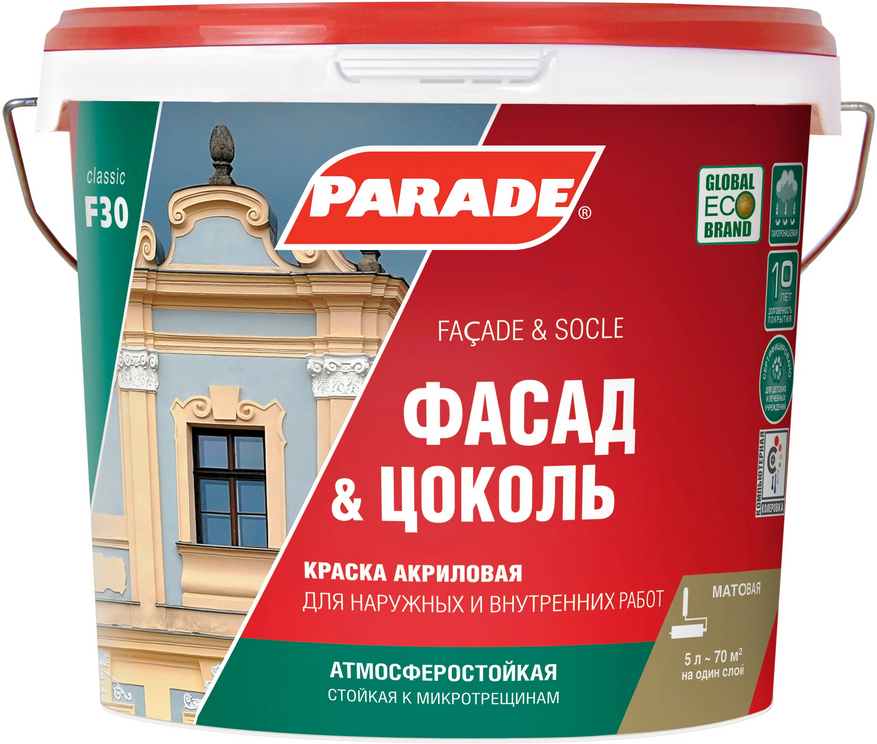 Какую краску выбрать для бетонной поверхности?