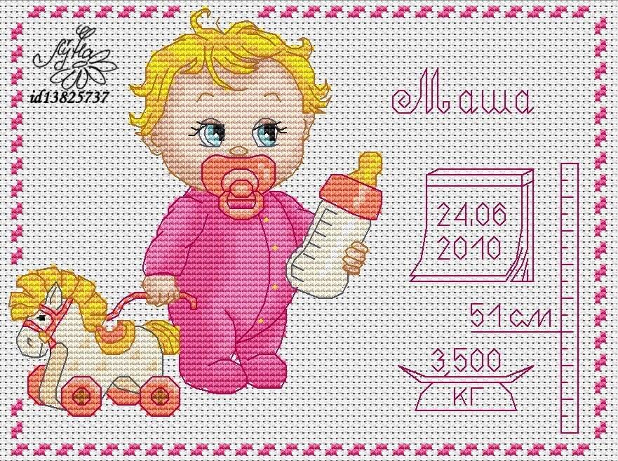 Вышивка метрики для новорожденных крестом: схемы для мальчика и девочки