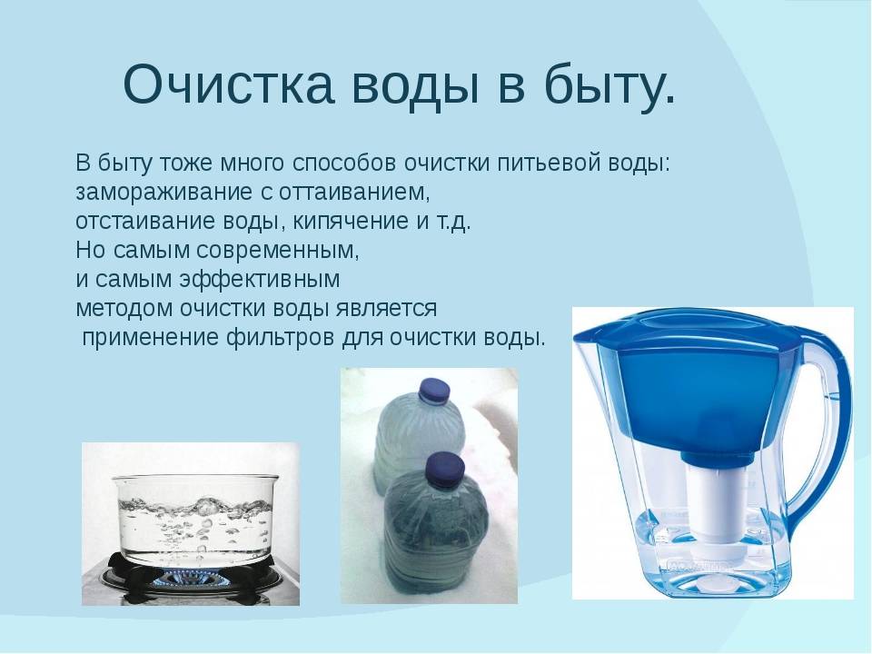 Особенности талой воды, польза и вред, приготовление замороженной воды для питья | xn--90acxpqg.xn--p1ai