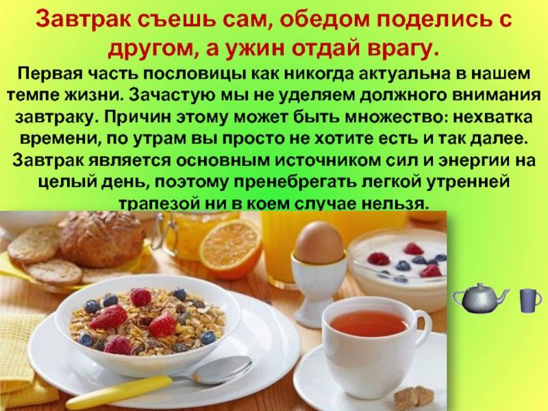 Диета перед узи брюшной полости, список газообразующих продуктов питания - medside.ru