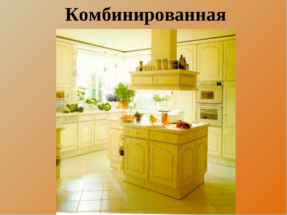 Подбор стилей кухонных гарнитуров