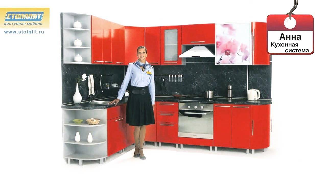 Кухонная мебель «столплит»: преимущества, виды гарнитуров, отзывы