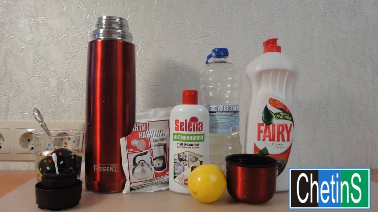 Как без лишних проблем почистить от чайного или кофейного налета внутри термоса?
