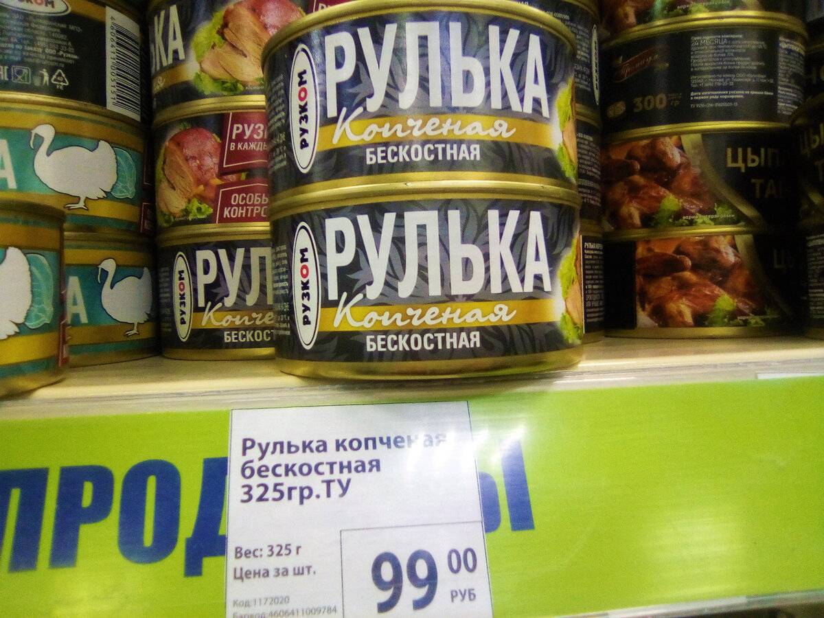 Фикс прайс отзывы - продовольственные супермаркеты - первый независимый сайт отзывов россии