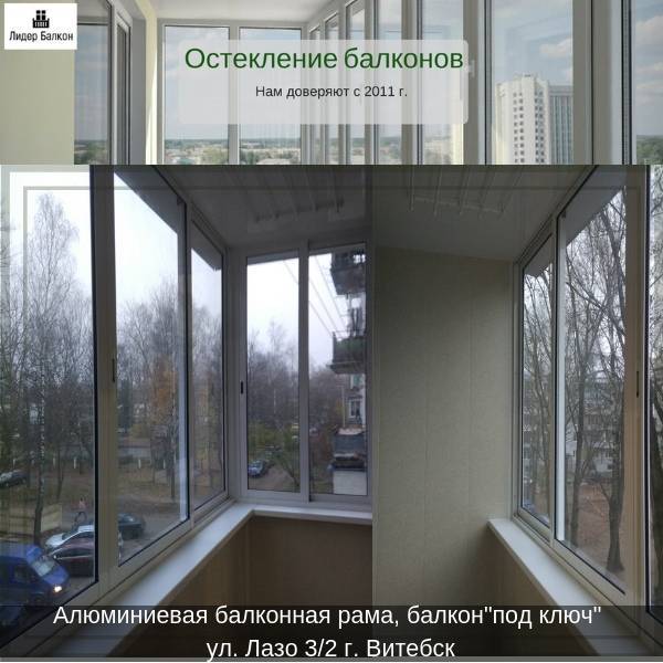 Отличия балкона от лоджии