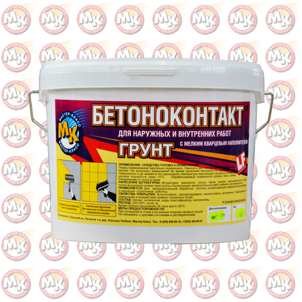 Грунтовка бетоноконтакт – как нанести состав правильно?