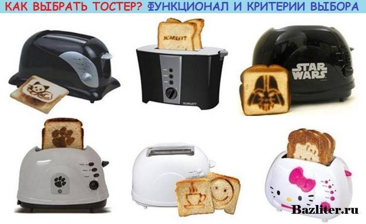 Топ 15 рейтинг тостеров 2022