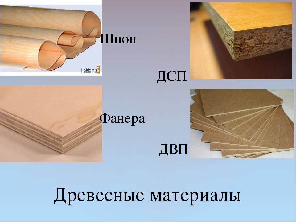 Особенности и характеристики плит дсп - remproffi.ru