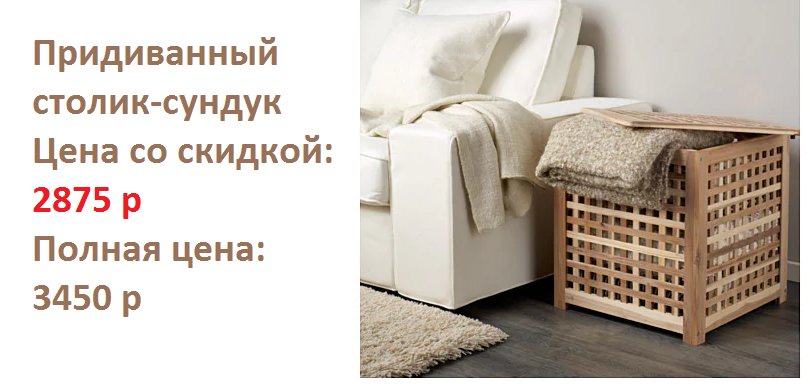Как получить карту "икеа фэмили" (ikea family), правила пользования, преимущества :: businessman.ru