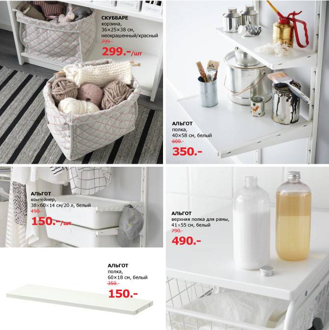 Топ-7 товаров из икеа не дороже 300 рублей: аксессуары для кухни и ванной, предметы для хранения