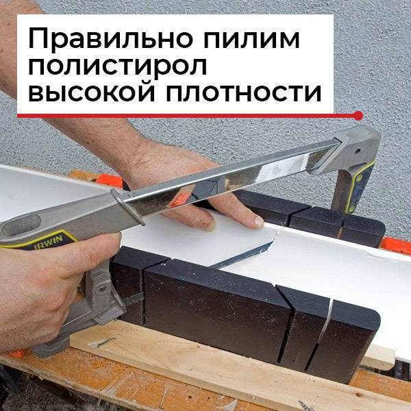 Особенности национальной резки гипсокартона своими руками