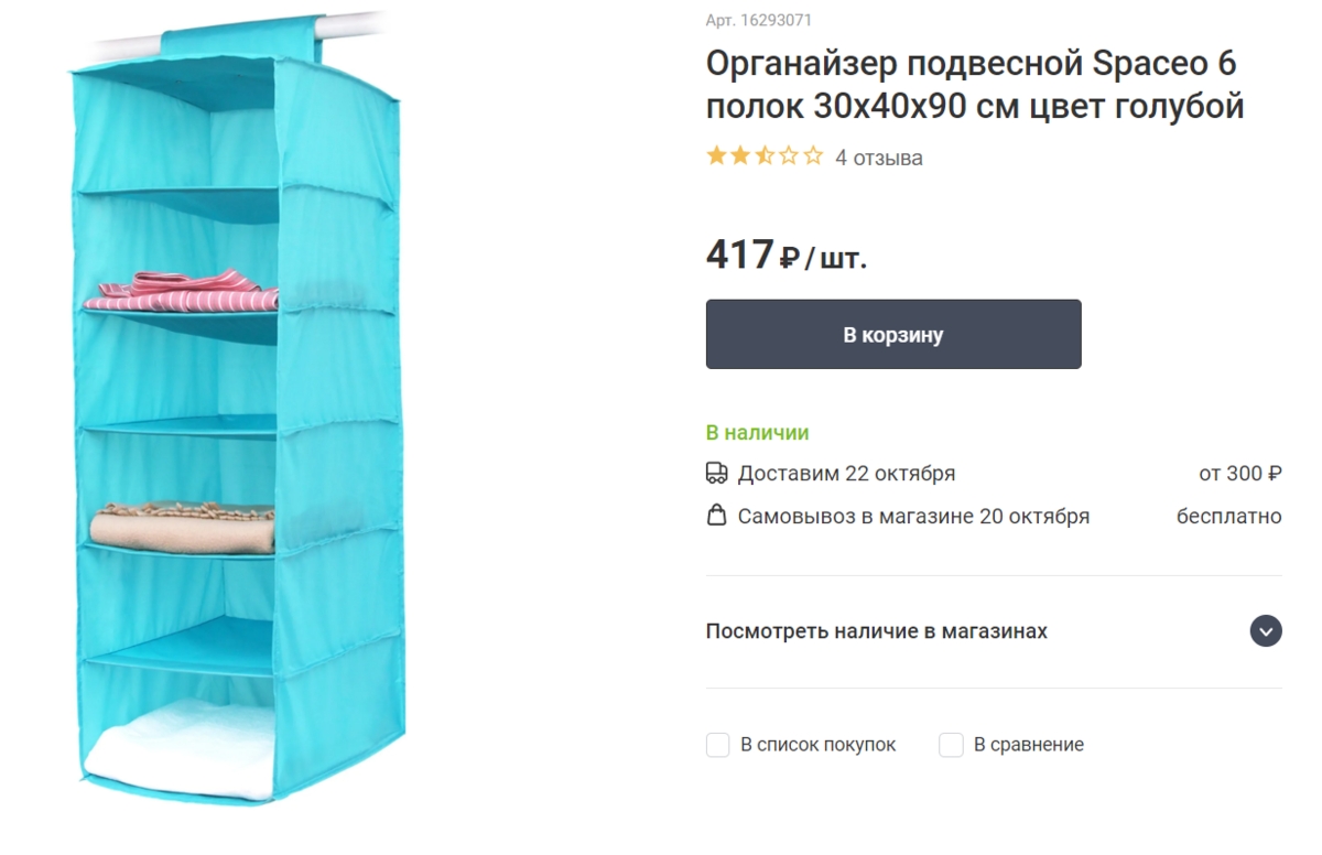 Икеа теперь в фикс прайс: 9 бюджетных товаров-аналогов среднего и отличного качества | kitchendecorium.ru | дзен