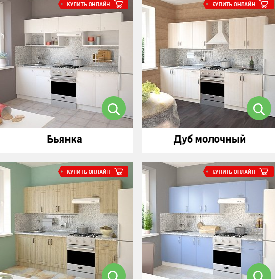 Кухня, "леруа мерлен": отзывы покупателей, ассортимент и производитель :: syl.ru