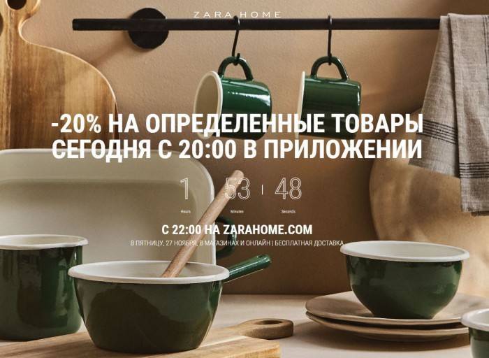 Правда ли, что h&m, zara, bershka, stradivarius и oysho откроются в россии в июне 2022 года – официальное заявление компании