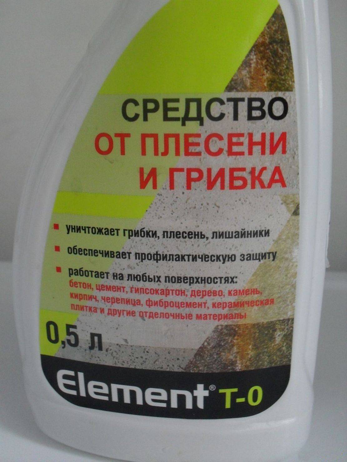 Появилась плесень на обоях, очищаем или переклеиваем? есть решение!