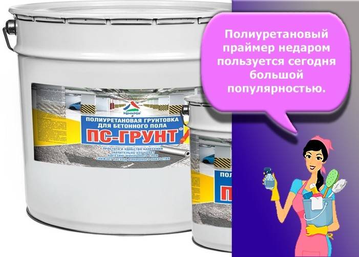 Зачем нужна грунтовка для паркета и какая лучше?