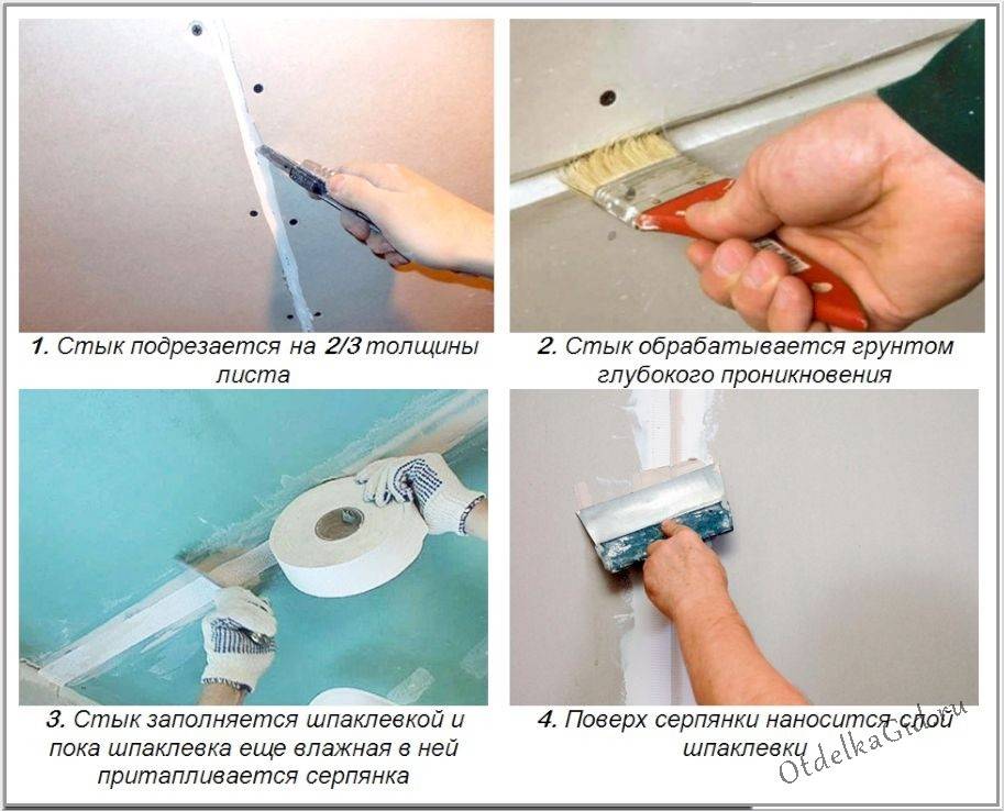 Учимся заделывать швы на потолке из гипсокартона