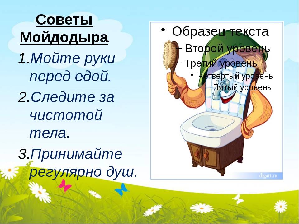 Картинки из мойдодыра для детей