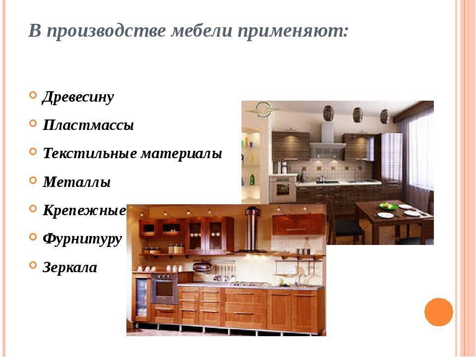 Материалы для кухонных фасадов: фото, плюсы и минусы