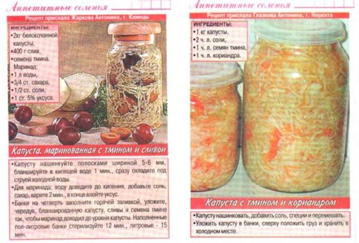 Солянка с капустой и грибами на зиму: 7 домашних рецептов