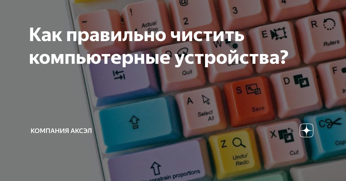 17 вещей в вашем доме, из-за которых вы болеете :: polismed.com