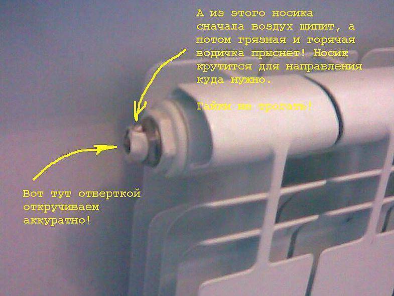 Воздух в системе отопления