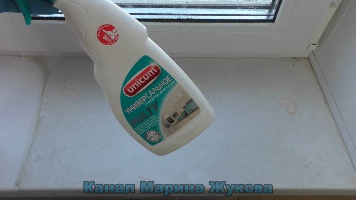 Как и чем отмыть пластиковые окна – лучшие средства для рам и подоконников