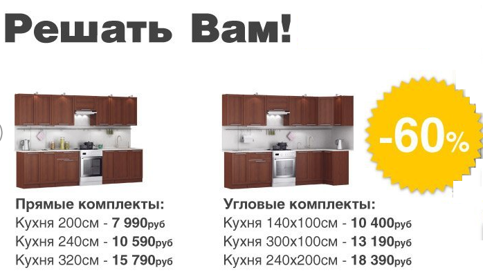 Мебельная фабрика «столплит», г.химки. pdf каталог
