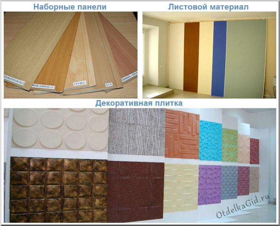 Двп панели для внутренней отделки стен – выбор и монтаж, фото