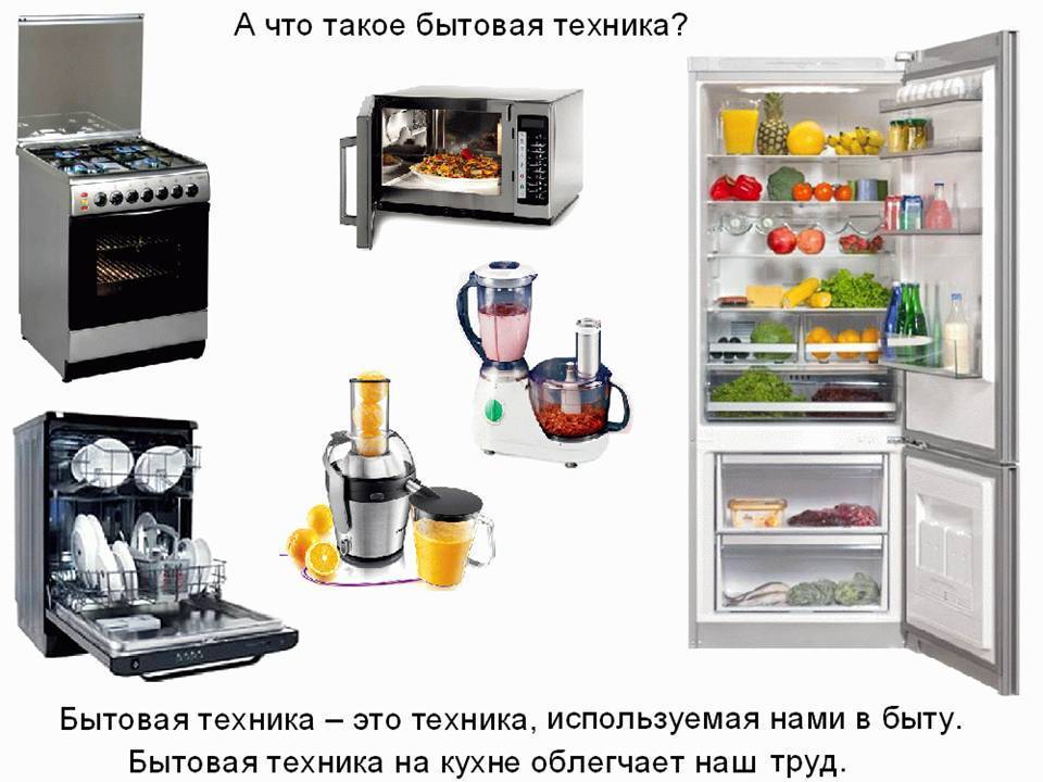 Топ 7 самой необходимой техники на кухне и пятёрка самой ненужной | обзоры бытовой техники на gooosha.ru