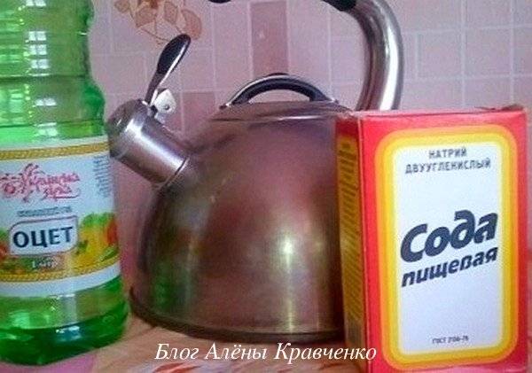 Как очистить электрический чайник от накипи в домашних условиях: способы удаления уксусом, лимонной кислотой, содой + как убрать запах
