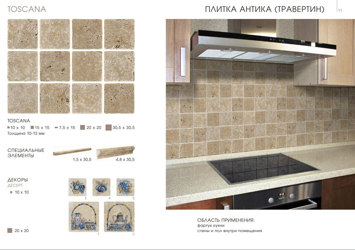 (+80 фото) дизайн плитки для ванной из каталога леруа-мерлен