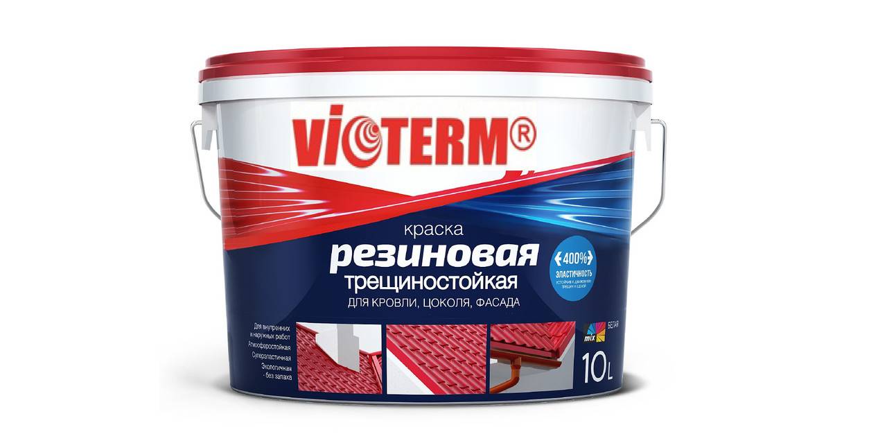 Нюансы выбора и особенности применения резиновой краски
