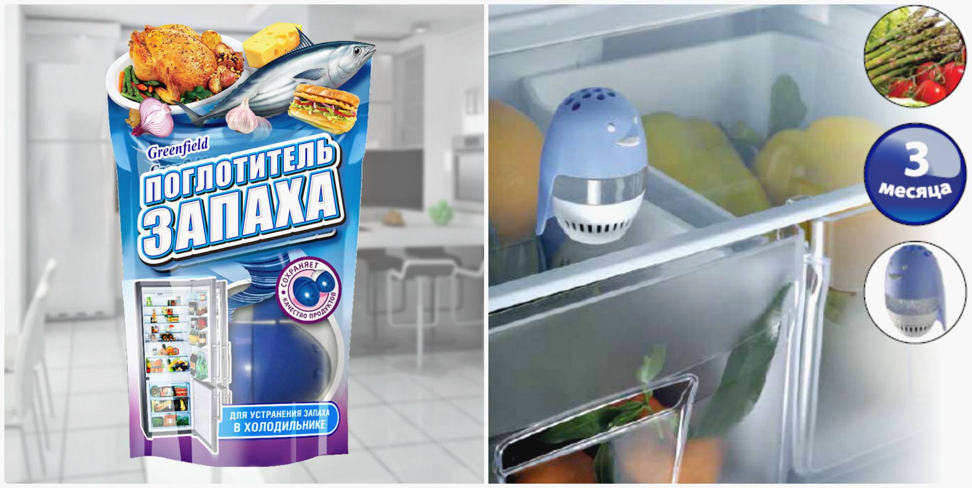 Как быстро убрать плохой запах с холодильника в домашних условиях