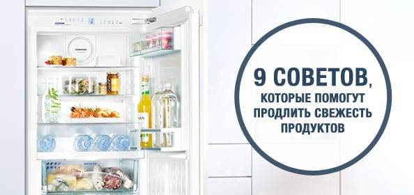 Кейс: как продлить свежесть продукта собственного производства? | retail.ru