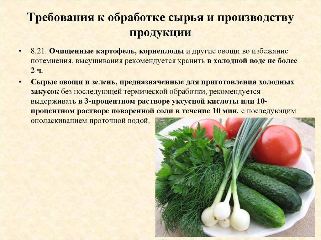 Хранение овощей и фруктов в холодильнике