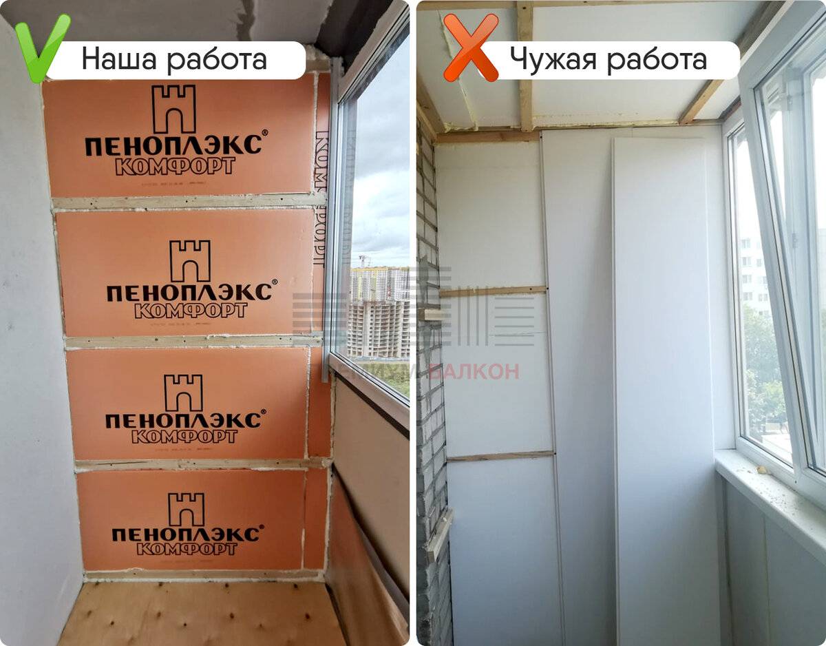 Какой выбрать утеплитель для балкона
