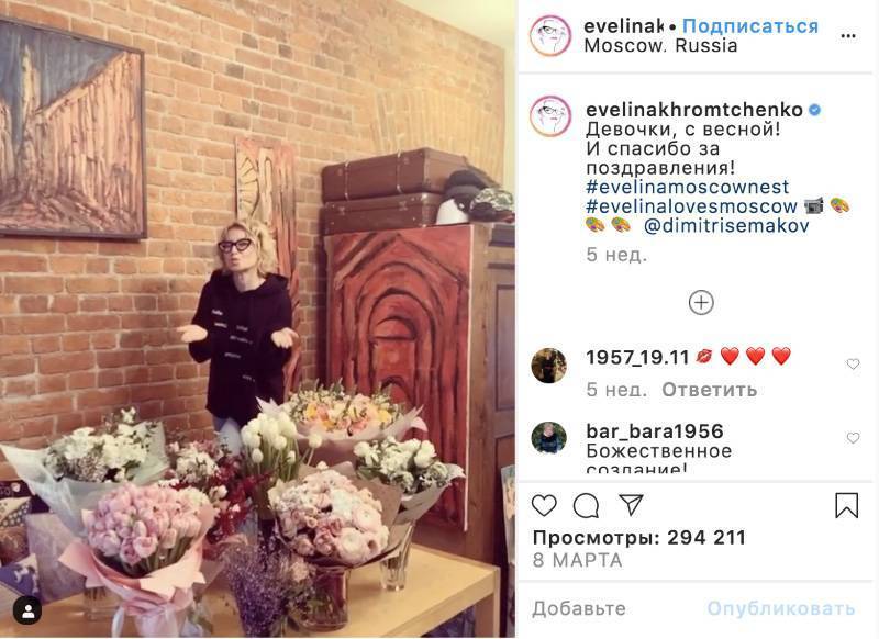 Эвелина хромченко: где сейчас находится популярный эксперт моды