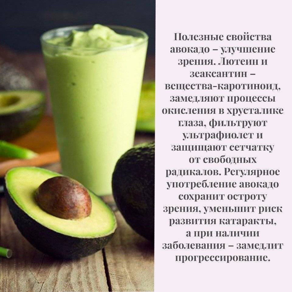 Чем полезен авокадо — как его едят и выбирают