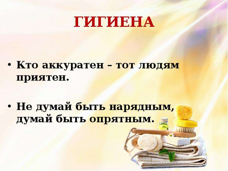 12 привычек людей, у которых дома всегда чисто