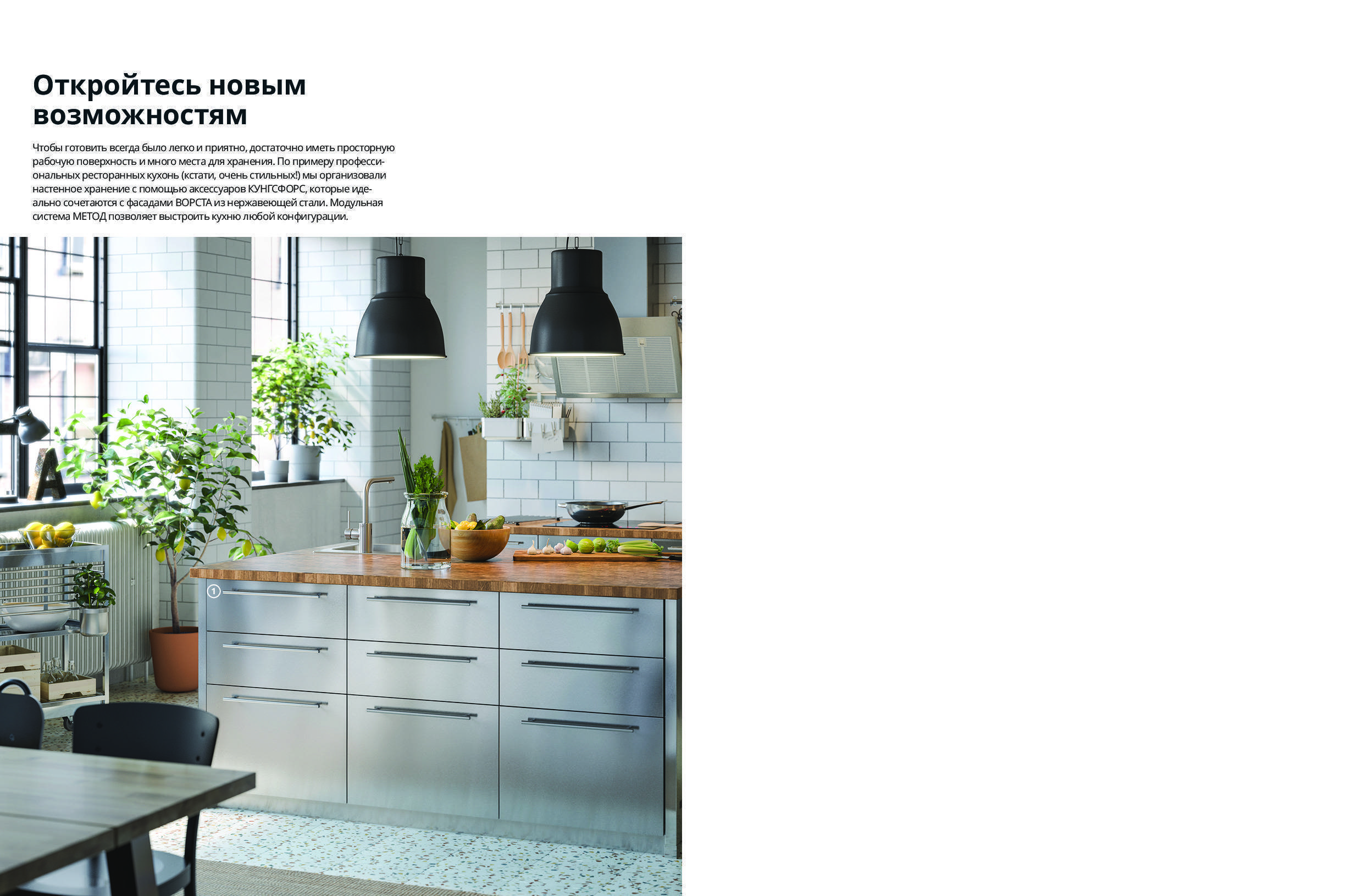 Кухни икеа 2020 - 90 фото современных идей дизайна кухни | каталог
