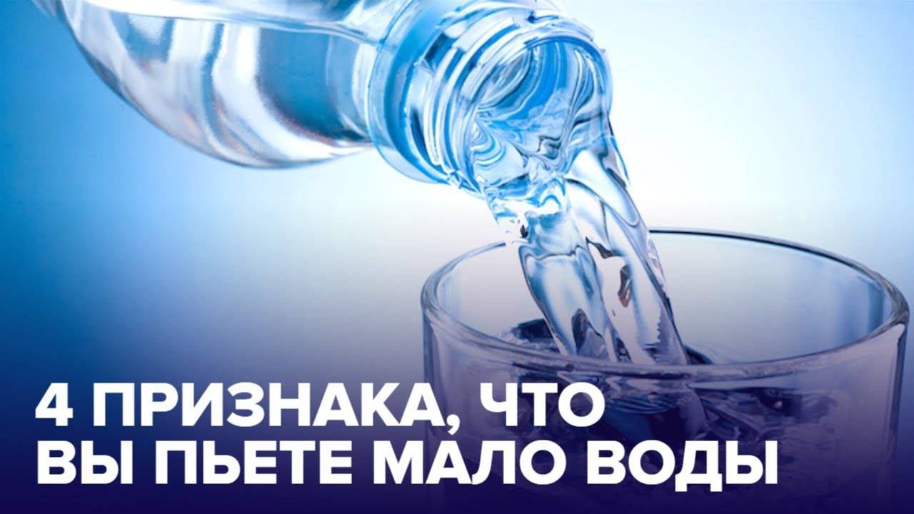 10 признаков того, что вы пьете слишком много жидкости