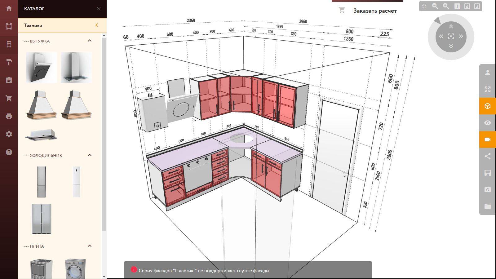 3d конструктор кухни для проектирования кухни