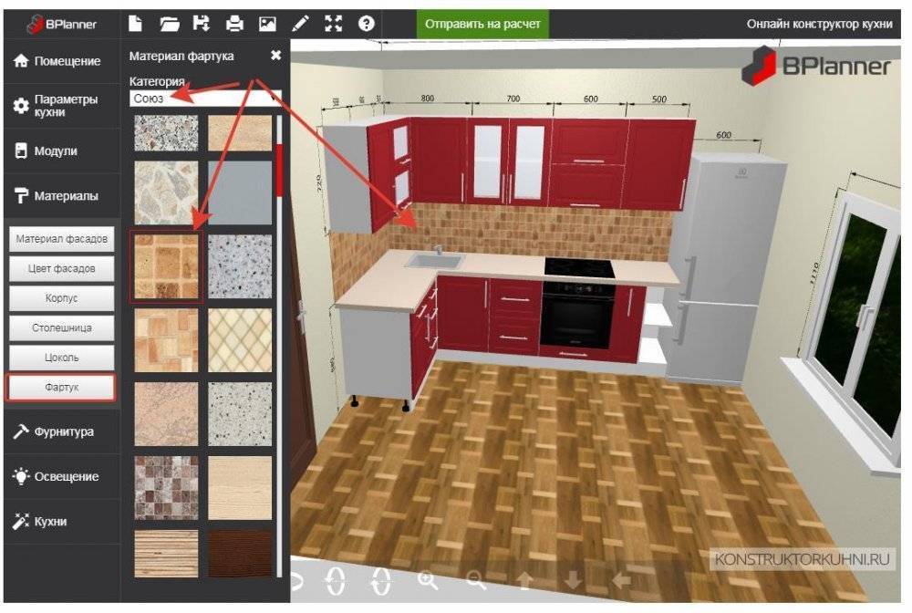 Программы для проектирования кухни на русском языке :: syl.ru