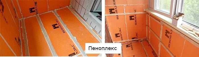 Утепление пола балкона и как его правильно сделать